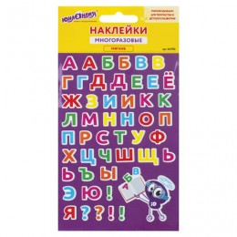 Наклейки 'Русский алфавит' 10*15см, зефирные, многоразовые, ЮНЛАНДИЯ