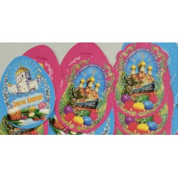 Открытка-мини 'Пасхальное яйцо', ассорти