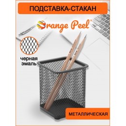 Стакан для канцелярских принадлежностей SHEPHERD 'Orange peel', металл, квадратный, черный,8*8*10см Стакан для канцелярских принадлежностей SHEPHERD 'Orange peel', металл, квадратный, черный,8*8*10см