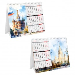 Календарь-Домик 2026г. 'Mono Premium. Москва' BG, 19*17см, на гребне