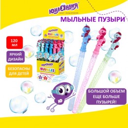Мыльные пузыри 120мл 'Волшебная палочка-Единорог' ЮНЛАНДИЯ/уценка