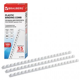 Пружина пластиковая 10мм, белая, 41-55л, BRAUBERG (1 шт)