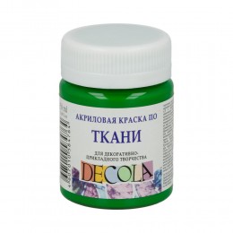 Краска акриловая по ткани 50мл 'Decola' Зеленая светлая, баночка