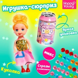 Куколка-сюрприз Surprise doll со стразами