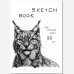 Скетчбук А5 40л 'Sketchbook silk' ПОЛИНОМ, блок 90г/м2, для карандашных набросков