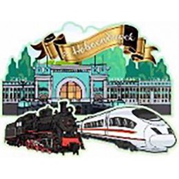 Магнит 'Новосибирск', дерево, Н 060