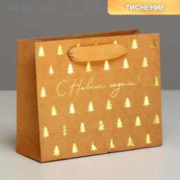 Пакет подарочный 23*18*10см 'Ёлочки' крафтовый, горизонтальный