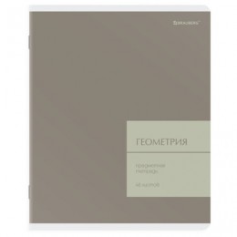 Тетрадь 48л А5 клетка Геометрия 'MonoPastel' BRAUBERG, пластиковая обложка