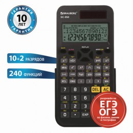 Калькулятор 10+2 разрядов инженерный BRAUBERG SC-850 черный,240 функций,2-х строч., для ЕГЭ,163*85мм