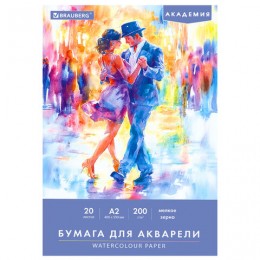 Папка для акварели А2 20л 200г/м2 'Танцы' BRAUBERG АКАДЕМИЯ