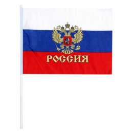 Флаг России 'Герб. Триколор' 20*28см, шелк, ручка