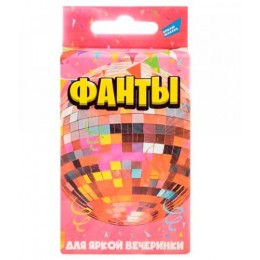 Игра настольная 'Фанты' 