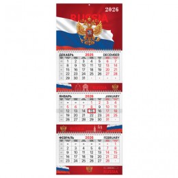 Календарь квартальный 2026г. 'Символика РФ' BRAUBERG, 3 бл. на 3 гр. 29,5*76см
