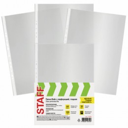 Мультифора А4 30мкм 100шт STAFF гладкая