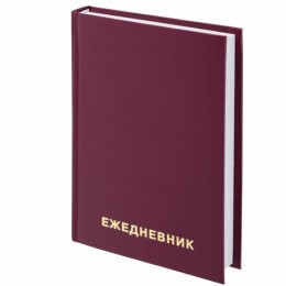 Ежедневник А6 160л бордовый STAFF, бумвинил