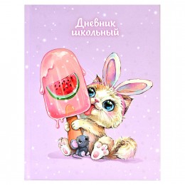 Дневник 1-11 кл. 48л твердая обл., 'Сладкоежка' ФЕНИКС+, 7БЦ, матовая ламинация