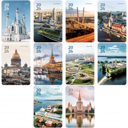 Календарь карманный 2026г. 'Города России' двойной, глянцевая ламинация, ассорти, BG