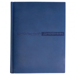 Дневник 1-11 кл. 48л твердая обл., 'Velvet' АЛЬТ, темно-синий, искусственная кожа
