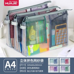 Папка для тетрадей 320*260*60мм на молнии, с карманами, сетка, ассорти, HUA JIE