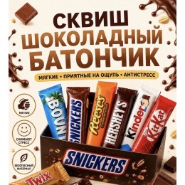 Игрушка-антистресс сквиш 'Батончик', ассорти