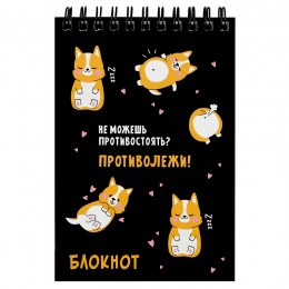 Блокнот А6 80л, гребень, клетка 'Корги отдыхает' ФЕНИКС+