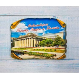 Магнит 'Оперный театр 1', дерево, объемный