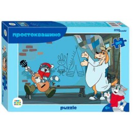 Пазл 260 эл. Step Puzzle 'Простоквашино'
