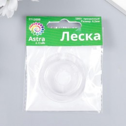 Леска для бисера 'Astra' d 0.2мм 10 м, прозрачная 