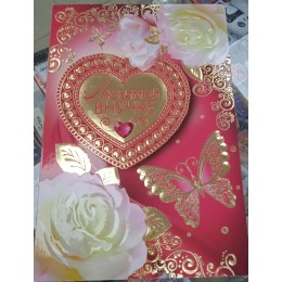 Открытка А5 'Любимой внучке', текст