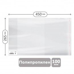 Обложка для учебников и рабочих тетрадей 265*450мм 100мкм, ПП, унив.с кл.краем
