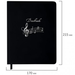 Дневник для муз.школы 48л твердая обл., 'Классика' BRAUBERG, кожзам, фольга, черный