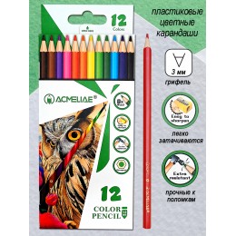 Карандаши 12цв пластик ACMELIAE, шестигранные