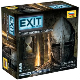 Игра настольная 'EXIT Квест. Таинственный замок', картонная коробка
