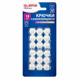 Крючки самоклеящиеся LAIMA, комплект 18 шт. для гирлянд и проводов, 1,5*1,5см