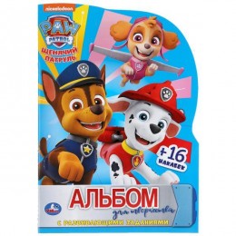 Раскраска А5 СРазвЗадан С Наклейками 'Щенячий патруль' 16стр, УМКА