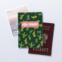 Обложка для паспорта 'Кактусы' 4431500