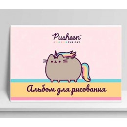 Альбом для рисования 40л А4 'Pusheen' КанцБизнес