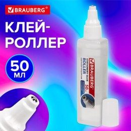 Клей-роллер 50г канцелярский BRAUBERG 