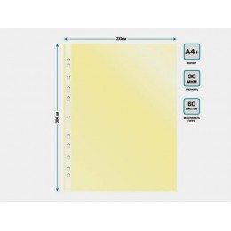Мультифора А4+ 30мкм 50шт Бюрократ Премиум глянцевая ЖЕЛТАЯ