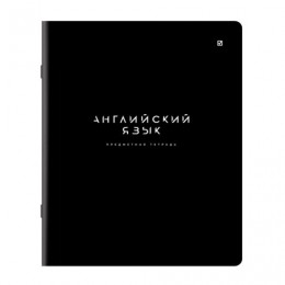 Тетрадь 48л А5 клетка Английский язык 'Black mode' BRAUBERG, пластиковая обложка