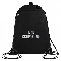 Сумка-мешок для сменной обуви ФЕНИКС+ 'Фразы с характером' 36*48см, полиэстер, сублимационная печать