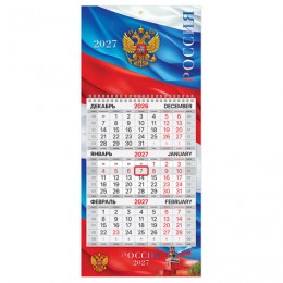 Календарь квартальный 2027г. мини 'Флаг России' BRAUBERG, 1 бл. на 1 гр. 19,5*44см