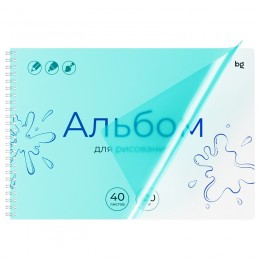 Альбом для рисования 40л А4, гребень, 'Однотонный. Голубой' BG, пластиковая обложка