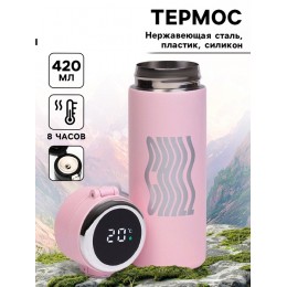 Термос 420 мл 'Simple CHILL', сохраняет тепло 8 ч, термометр
