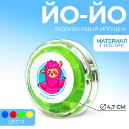 Игрушка Йо-Йо 'Лучшие друзья' d=4,7см, ассорти