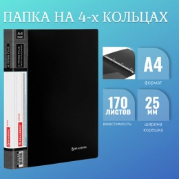 Папка на 4 кольца 25мм А4 0,7мм черная BRAUBERG 'EXTRA', до 170 листов