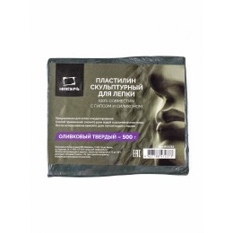 Пластилин скульптурный 500гр МАЛЕВИЧЪ, оливковый, твердый