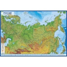 Карта России Физическая 60х41см, 1:14,5млн, капсульная ламинация, ГЛОБЕН