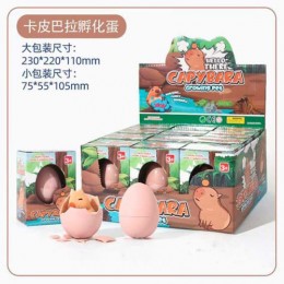 Игрушка растущая 'Капибара', 1TOY