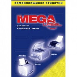 Этикетка самоклеящаяся 52,5*21,2мм белая 56шт Mega Label (1 ЛИСТ)